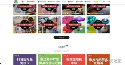 吃瓜文字视频素材网站下载,一网打尽网络热点事件