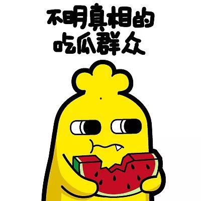 吃瓜群众类视频大全最新,笑料百出，趣味横生！