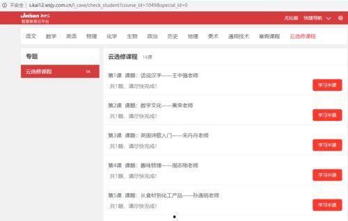 吃瓜群众盗号视频大全,网络狂欢背后的真相