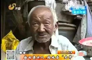 韩国人吃老汉瓜视频,趣味横生引发热议