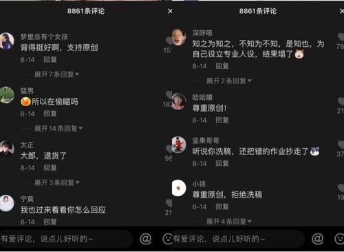 带你吃瓜的抖音视频,带你吃瓜，揭秘网红幕后故事