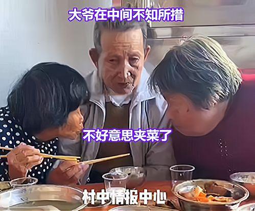 大爷抱着汤碗吃瓜视频在线观看,温馨画面引网友热议