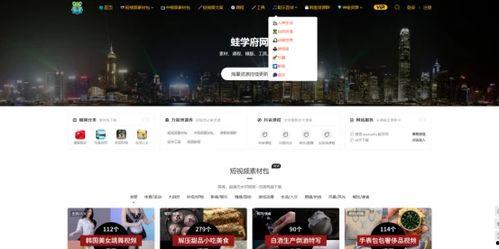 吃瓜看戏视频素材网站,热门视频素材网站深度解析