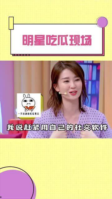 现场吃瓜明星视频,镜头下的真实瞬间