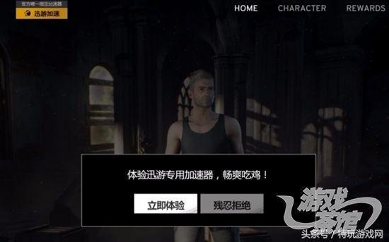 绝地求生最新吃瓜视频,游戏内惊人内幕大曝光！