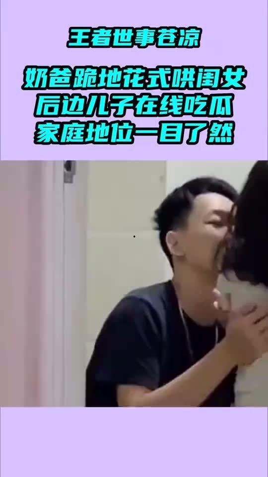 吃瓜网友在线视频,揭秘娱乐圈幕后故事