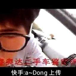 教练吃瓜的搞笑视频