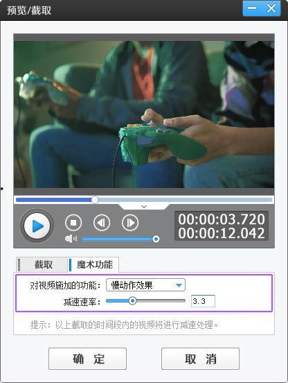 游戏吃瓜剪辑教程视频免费,免费打造专属游戏视频