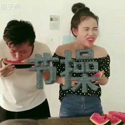 晨妹妹吃大瓜视频