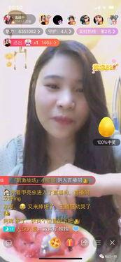 女的吃瓜主播视频