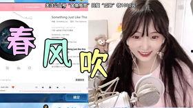 八组吃瓜少女直播间视频,揭秘娱乐圈幕后故事