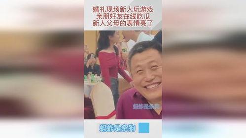 什么瓜结婚吃的好呢视频,揭秘婚礼上吃“好瓜”的吉祥寓意