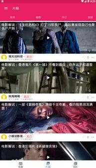 爱豆吃瓜海王视频下载,吃瓜视频背后的秘密大揭秘