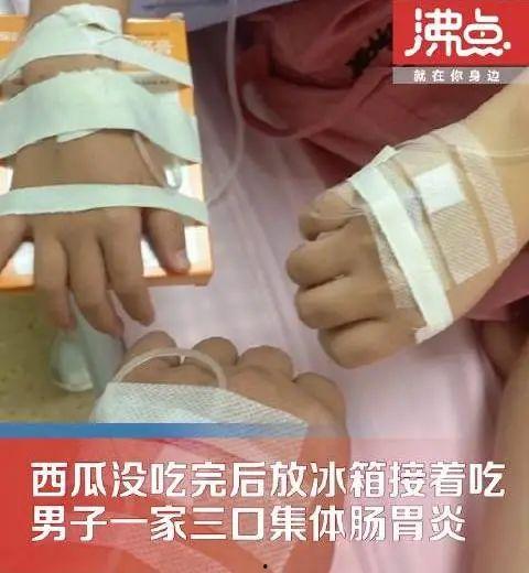 去医院吃瓜视频,吃瓜群众围观医疗瞬间