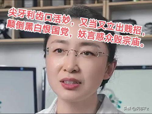 抖音最新吃瓜人是谁啊视频