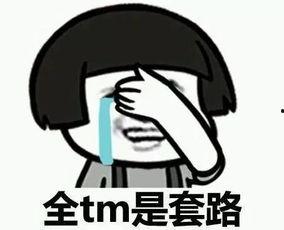 高铁吃瓜视频,一幕幕温馨瞬间