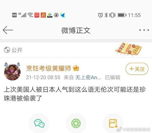 隐晦吃瓜的段子大全视频