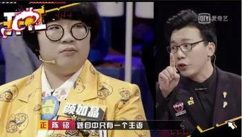 奇葩说吃瓜视频,揭秘节目背后的精彩瞬间与幕后故事