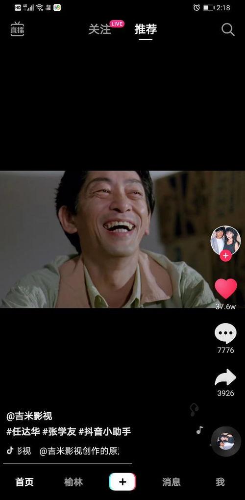 贵哥视频吃瓜视频下载,下载攻略与热门内容盘点