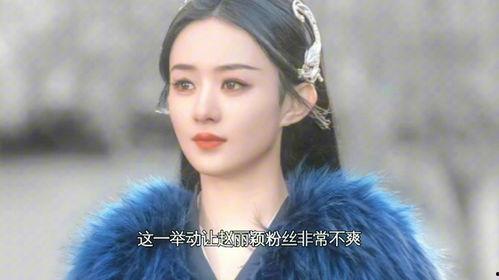 赵丽颖吃瓜李现视频在线观看,精彩视频在线观看揭秘幕后故事