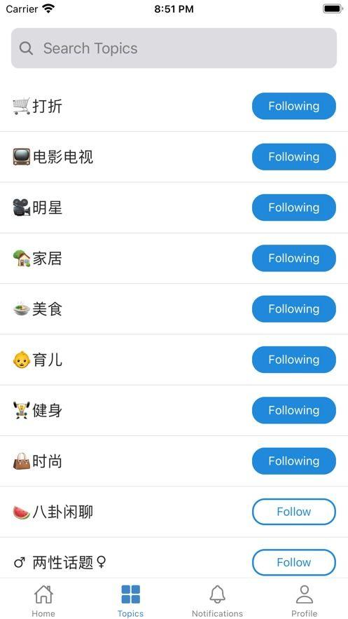吃瓜视频v1.2.0,全新升级，带你畅享趣味短视频盛宴