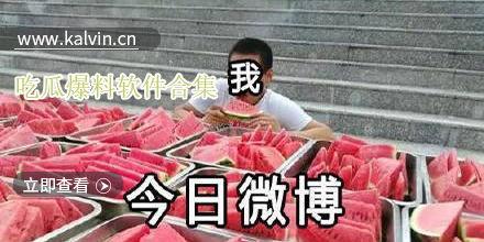 吃瓜爆料视频观看全集,全程揭秘娱乐圈幕后真相