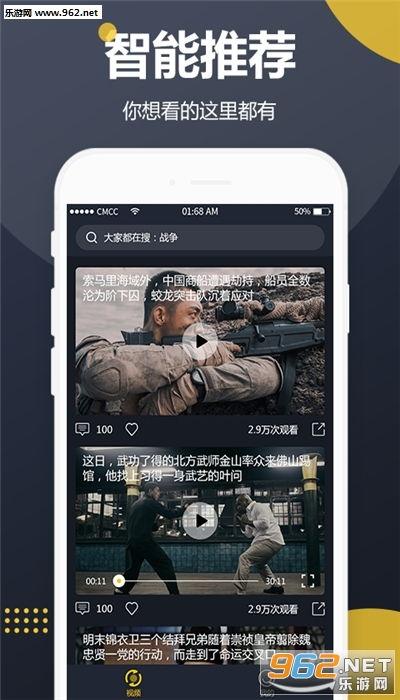 刷屏的吃瓜视频软件下载,下载热潮背后的秘密