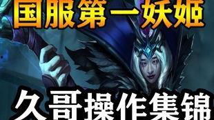 瓜哥蓝色妖姬吃鸡视频下载,精彩瞬间一网打尽