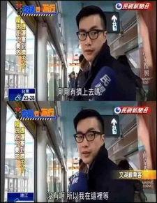 台湾新闻吃瓜视频下载,下载背后的热门现象