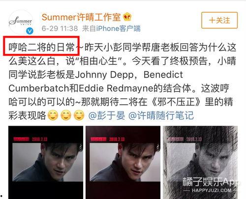 直播吃瓜的是真是假视频,揭秘真假视频背后的真相