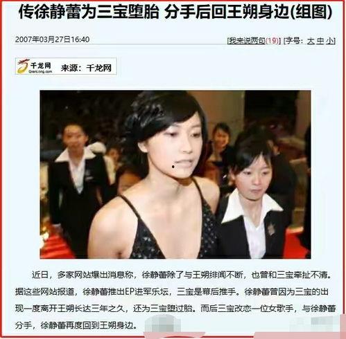 吃瓜女王解说视频全集,揭秘娱乐圈幕后真相