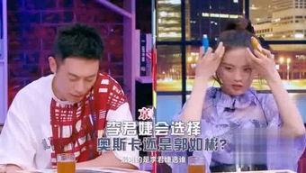 港圈吃瓜视频网站免费播放