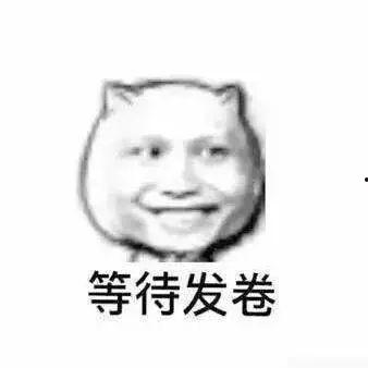 吃瓜视频大型翻车