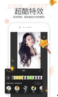 直播吃云南小瓜视频,舌尖上的绿色诱惑