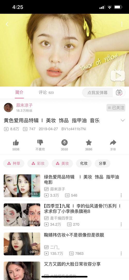 静香吃瓜视频网站,揭秘热门视频网站背后的娱乐风云