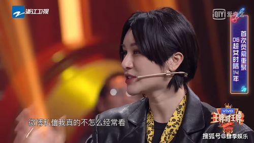 尚雯婕吃瓜视频,揭秘娱乐圈幕后故事