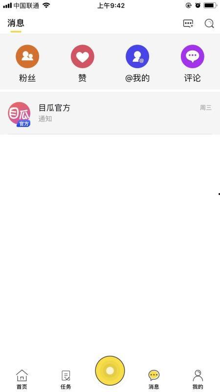 吃瓜老衲爆料视频下载,独家下载解析