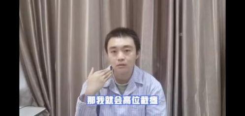 谭心洁吃瓜视频,揭秘娱乐圈幕后故事