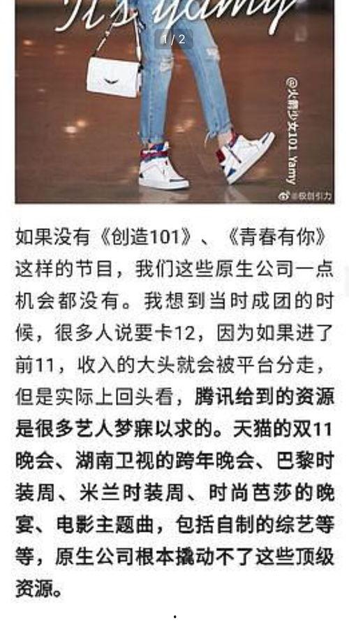 历史吃瓜大事件视频播放