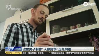 吃瓜群众小孙的视频播放,揭秘热门事件背后的真相