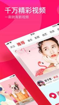 吃瓜视频appios版,iOS版带你轻松畅享热门资讯与娱乐内容