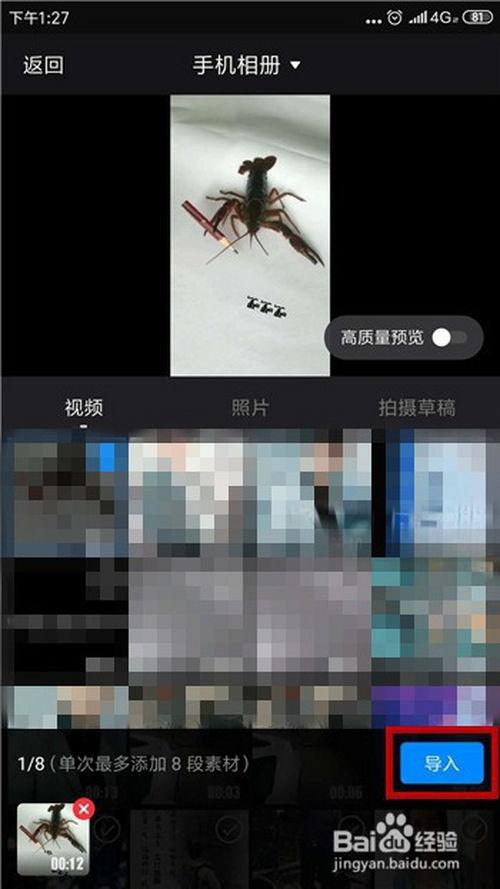 吃瓜录音视频怎么剪,揭秘事件全貌