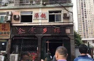 霸州金店吃瓜事件视频最新