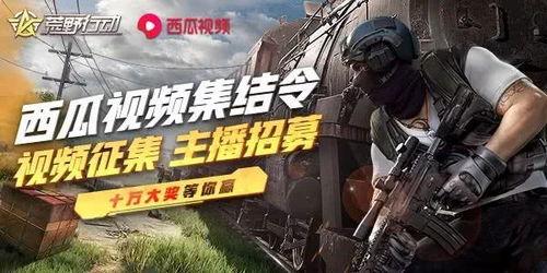 英杰回家吃瓜视频
