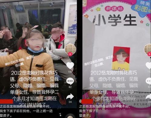 合肥吃瓜骗婚案例视频,揭秘骗婚背后的真相