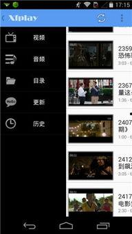 吃瓜专属视频下载安装免费,吃瓜专属视频安装免费攻略