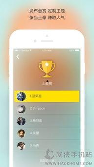吃瓜能看视频的软件下载,揭秘吃瓜神器下载攻略