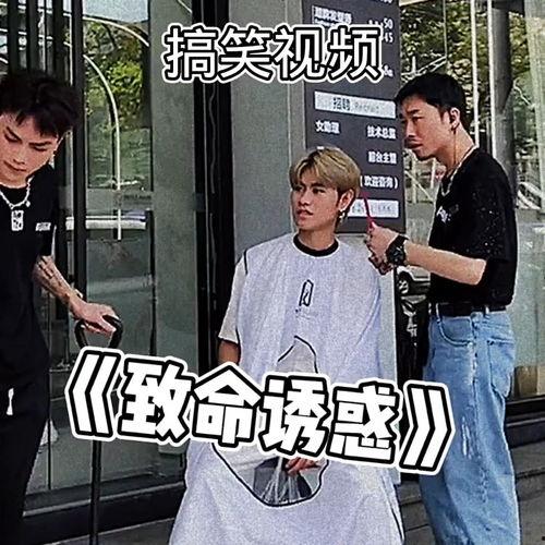 吃瓜群众看笑话视频