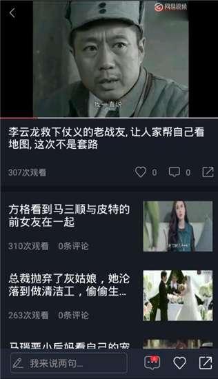 吃瓜剧情在线视频